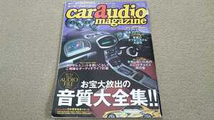 【used】オーディオマガジン car audio magazine カスタム ドレスアップ ビップカー ビップワゴン 2003年 雑誌
