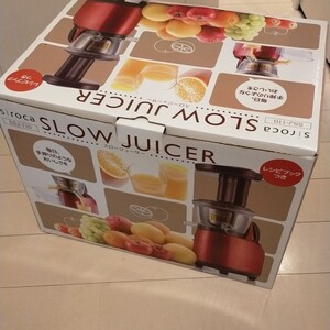siroca スロージューサー シロカ