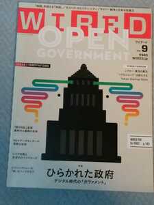 WIRED VOL,9 2013 year 10/1 Wired common .... prefecture control number 101473