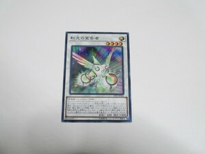 遊戯王☆LVP3 虹光の宣告者　ノーマル 複数有 ☆即決