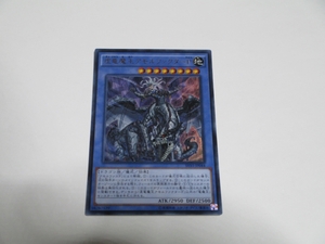 遊戯王★SHVI 虚竜魔王アモルファクターP　ウルトラ ★即決