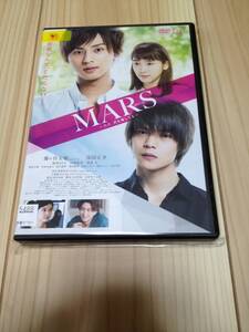 MARS　ただ、君を愛してる　藤ヶ谷太輔×窪田正孝のW主演　飯豊まりえ　DVD レンタル落ち