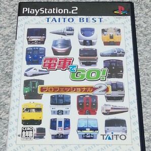 PS2 電車でGO!プロフェッショナル2【バグ修正版】