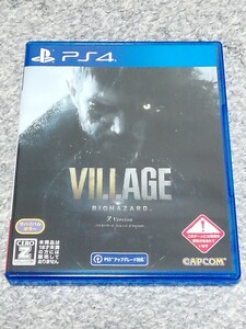 PS4 バイオハザードヴィレッジ