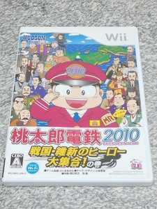 Wii 桃太郎電鉄2010