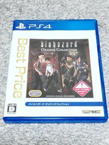 PS4 バイオハザード オリジンズ コレクション