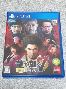 PS4 龍が如く7