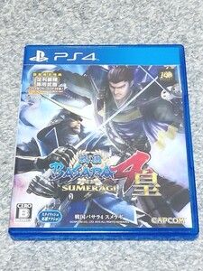 PS4 戦国BASARA4皇