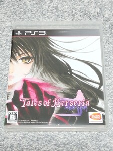 PS3 テイルズオブベルセリア Tales of Berseria