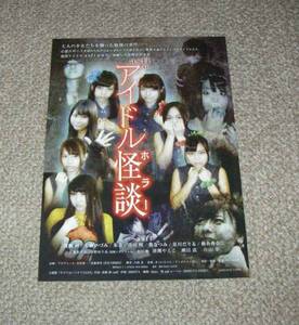 ヤフオク 渡瀬純の中古品 新品 未使用品一覧 ヤフオク 渡瀬純の中古品 新品 未使用品一覧