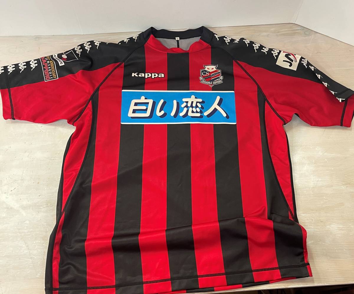 優先配送 Kappa カッパ 06 サッカーjリーグ コンサドーレ札幌 ユニフォーム ウェア Www Lycee Charlesdefoucauld Fr
