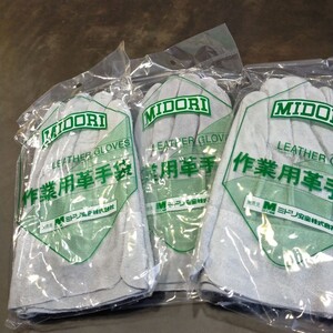 革手袋 3双セット キャンプ アウトドア 即日発送 作業用