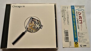 中古CD　Chicago / Chicago 16