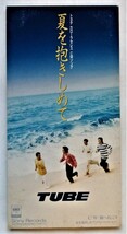 中古シングルCD　 TUBE『 夏を抱きしめて 』_画像1