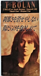 中古シングルCD　T-BOLAN『 刹那さを消せやしない/傷だらけを抱きしめて 』