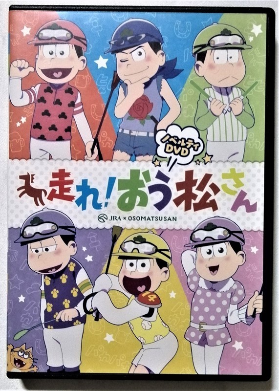 有馬記念史DVD４巻セット うのにもお得な haiphongdpi.gov.vn