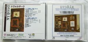 中古CD　　ドヴォルザーク/チェロ協奏曲　ロ短調作品104：ホ短調作品85