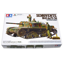 セモベンテ M42 da75/34 ドイツ軍仕様 SEMOVENTE 1/35スケール [No.29] ITALERI タミヤ イタレリ　即♪≫★_画像1