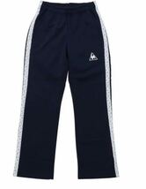 送料無料 新品 le coq sportif ウォームアップロングパンツ 140_画像1