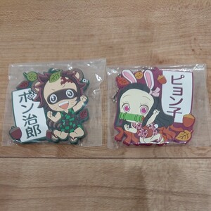 一番くじ 鬼滅の刃 刃を振るい心を燃やせ きゅんキャララバーマスコット 竈門炭治郎 竈門禰豆子 H賞
