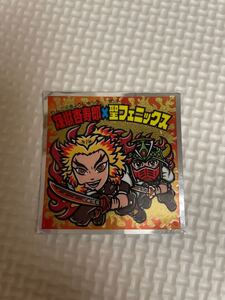鬼滅の刃マンチョコ2 煉獄杏寿郎×聖フェニックス