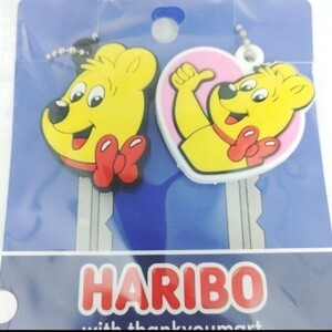 ハリボー キーカバー HARIBO キーホルダー