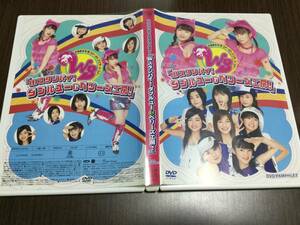 ◇2004年夏ファーストコンサートツアー W&B Wスタンバイ! ダブルユー＆ベリーズ工房! DVD PAMPHLET セル版 辻希美 加護亜依 Berryz工房