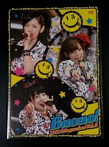 Buono! DVD Magazine vol.8 嗣永桃子 夏焼雅 鈴木愛理 マガジン Berryz工房 ℃-ute キュート カントリー・ガールズ Hello!Project ハロプロ