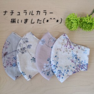 立体インナー ハンドメイド 大人用 インナー 立体 レディース