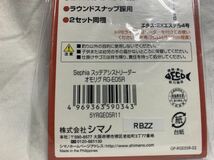 【新品】セフィア　墨族オモリグリーダー計４個セット　スッテアシストリーダーSHIMANOエギング　イカメタル　シロイカ　ケンサキ　シマノ_画像3