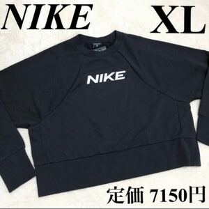 XL ナイキトレーナー　NIKE スウェット　長袖　黒　ブラック　レディース　新品タグ付き　CREW 女性用　トップス　大きいサイズ