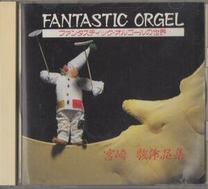 ヤフオク オルゴール作品集 アニメソング Cd の落札相場 落札価格 ヤフオク オルゴール作品集 アニメソング Cd の落札相場 落札価格