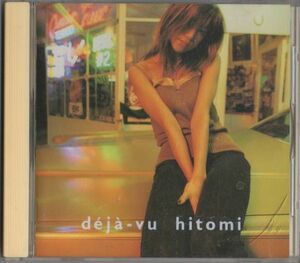 CD*hitomi|deja-vu