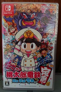 美品【送料込】桃太郎電鉄 ~昭和 平成 令和も定番!~ Switch