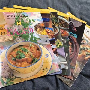 レシピ いつものおかず 定番cooking 千趣会 6冊 料理本