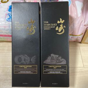 サントリー山崎 山崎リミテッドエディション2016-2017 箱付き LIMITED EDITION