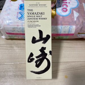 サントリーウイスキー シングルモルト 山崎 EDITION PUNCHEON 箱付き