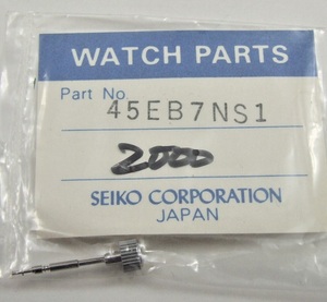 ◆ セイコー SEIKO ■ 45EB7NS1 ★ アルバ ■ ダイバー・V248-0220 ◆ 純正部品 ★ 巻き芯付き銀色竜頭 ◆ 