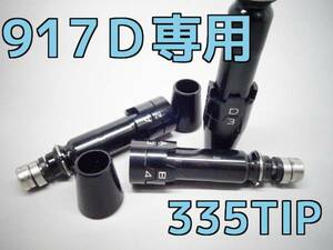 送料無料！タイトリスト　917D2D3　専用スリーブ！335tip