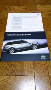  Range Rover Sports catalog [2006 year 1 month ] price table [2007 year 10 month ] Range Rover high class car new goods unused rare goods hard-to-find 