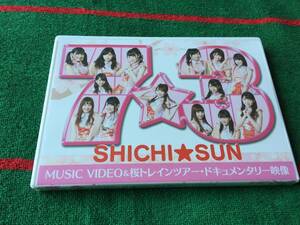 7★3/MUSIC VIDEO&~ 中古DVD O☆SU SAKAE GIRLS SHICHI★SUN