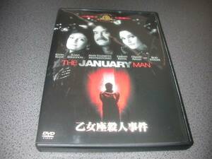 DVD 『乙女座殺人事件』ケウ゛ィン・クライン 摩天楼 廃版激レア