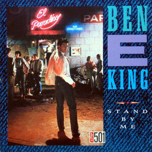 超名曲のレア12インチ！　Ben E King　/ Stand By Me　君が傍にいてくれるなら