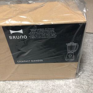 BRUNO コンパクトブレンダー 新品未使用!