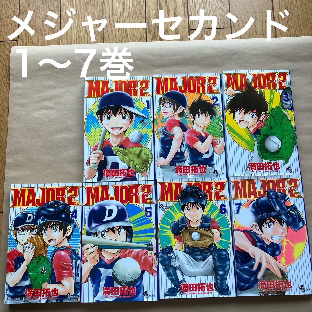 Major(メジャー)1-78巻 +ハンドブック・名鑑、劇場版コミックなど付き