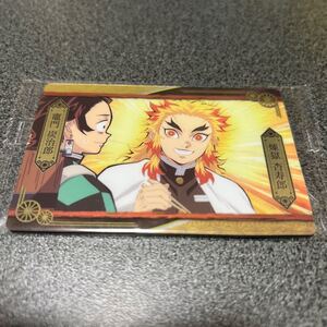 鬼滅の刃 ウエハース4 竈門炭治郎&煉獄杏寿郎
