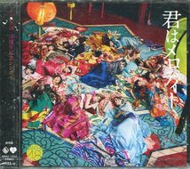 即買　未開封CD盤　AKB48　君はメロディー　劇場盤　LALALAメッセージ／M.T.に捧ぐ_画像1