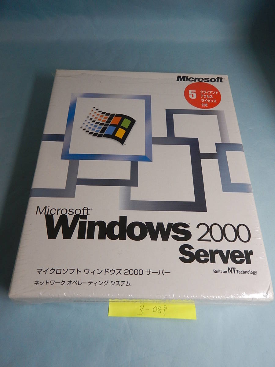 Microsoft Windows 2000 Server 5クライアントアクセス Microsoft Windows 2000 Server 5クライアントアクセス