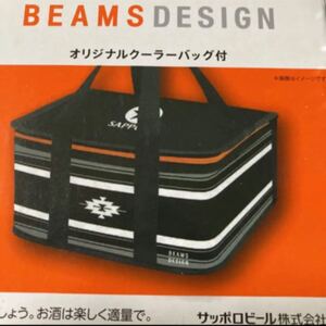 黒ラベル BEAMS 保冷バック