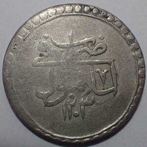 オスマン帝国 トルコ 2クルシュ 大型銀貨 ヒジュラ歴1203/1年（1789年）直径42mm セリム3世 kurush 18世紀 アンティークコイン